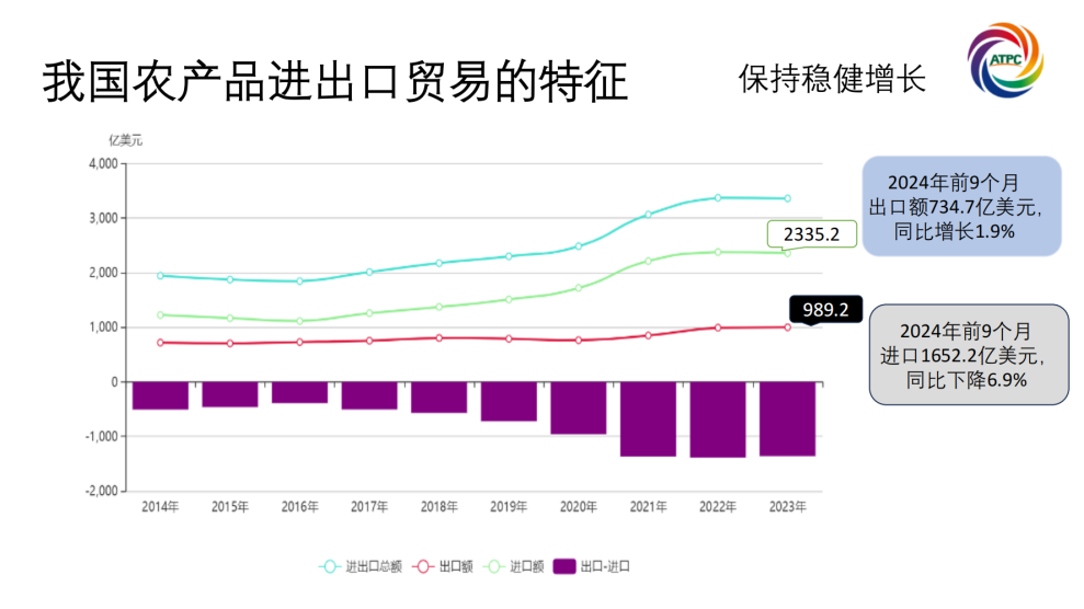 楚茶出海1105_14.png
