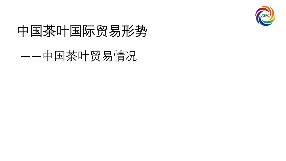 楚茶出海1105_20.png
