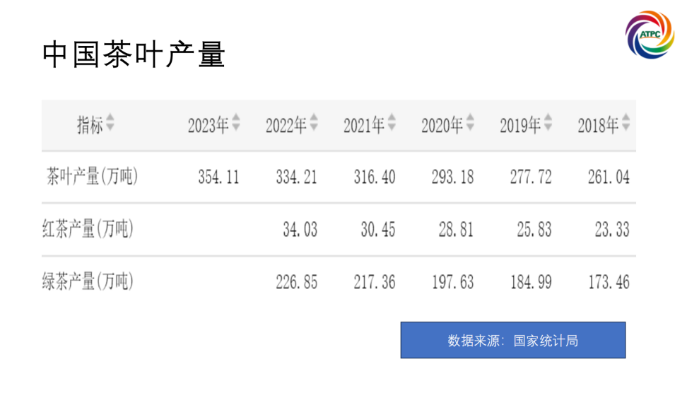 楚茶出海1105_21.png