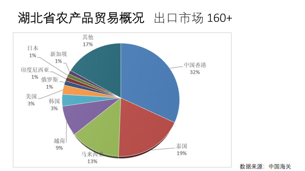 楚茶出海1105_44.png