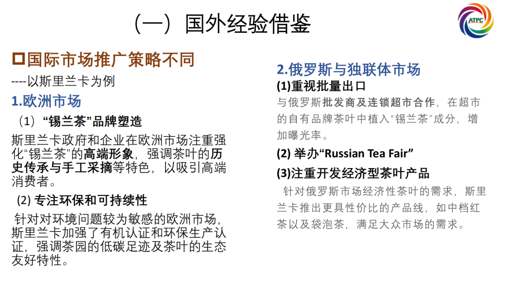 楚茶出海1105_64.png
