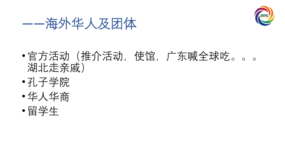 楚茶出海1105_68.png