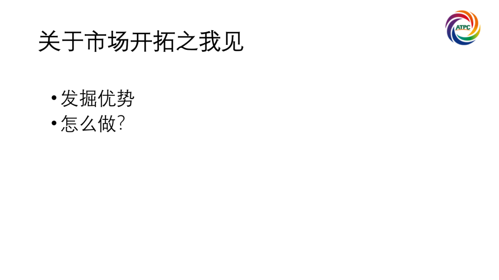 楚茶出海1105_69.png