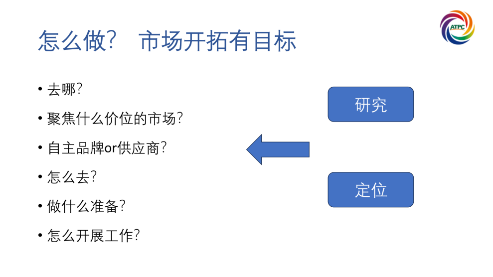 楚茶出海1105_71.png