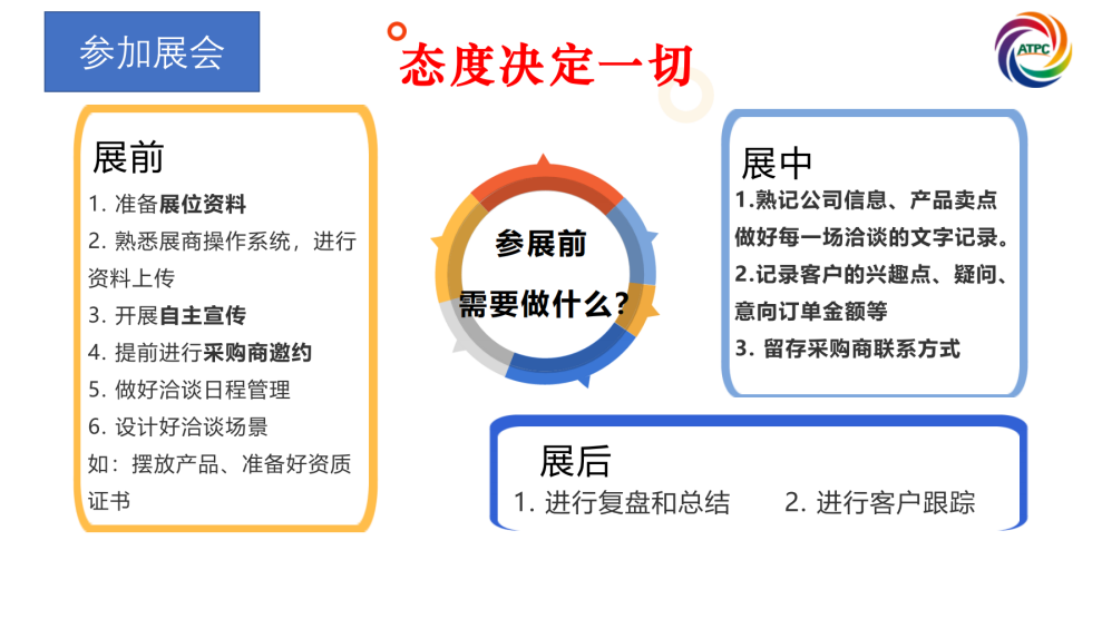 楚茶出海1105_72.png