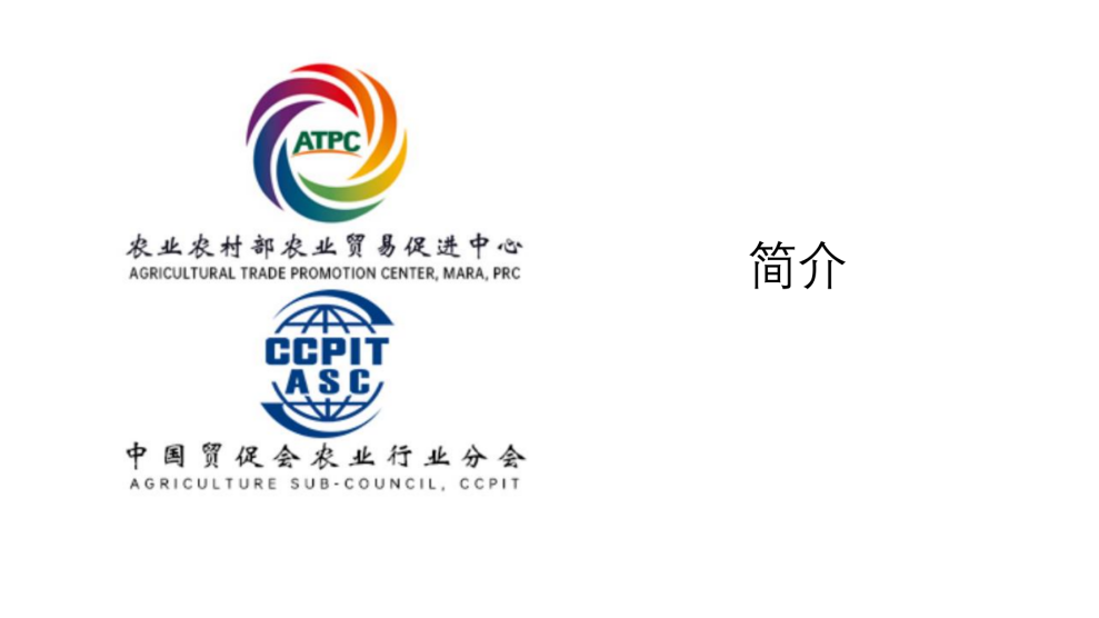 楚茶出海1105_74.png