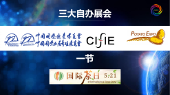 楚茶出海1105_76.png