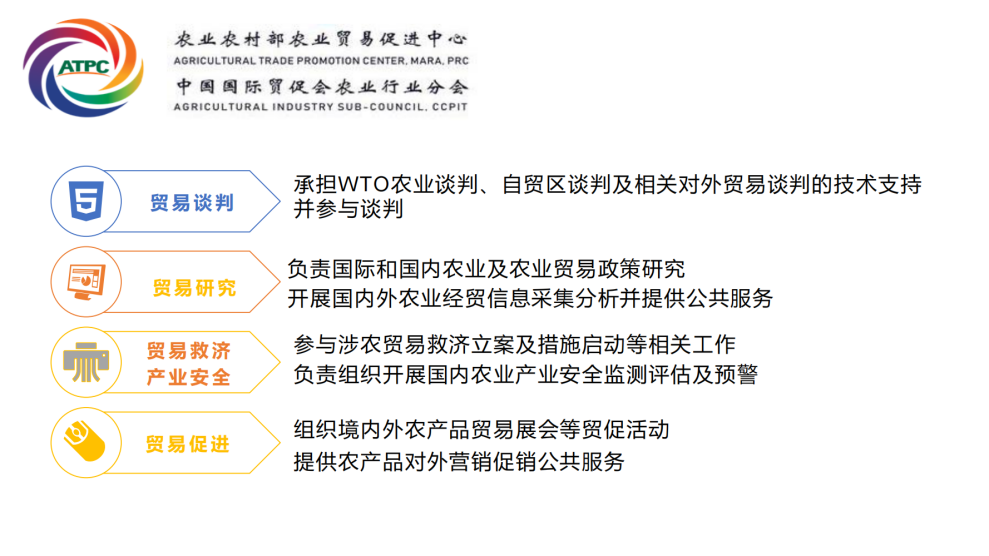 楚茶出海1105_75.png