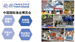楚茶出海1105_77.png