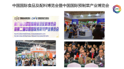 楚茶出海1105_78.png